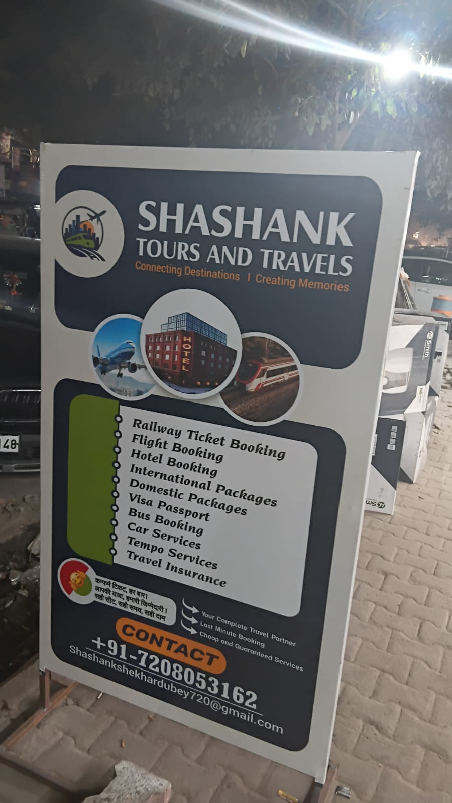 Shashank Tours And Travels Dwarka photo 3