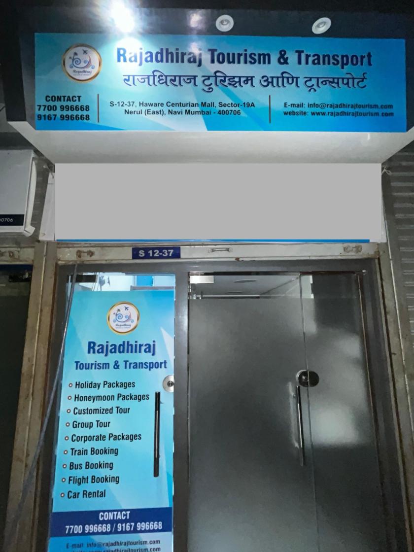 Rajadhiraj Tourism and Transport photo 2
