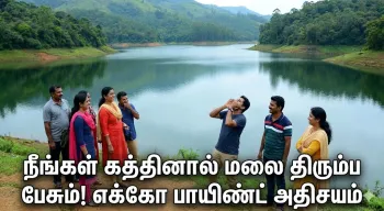 theni vagamon