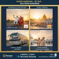 Current Rates For Private Taxis From Shirdi Airport To Samadhi Mandir