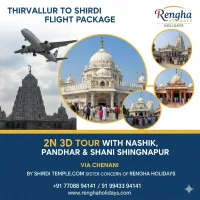Thiruvallur To Shirdi Flight Package Via Chennai | 2N 3D Tour With Nashik, Pandharpur & Shani Shingnapur