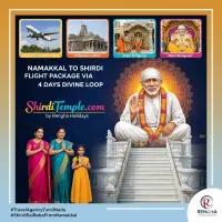 Divine Namakkal To Shirdi Tour Itinerary (1 Night / 2 Days)