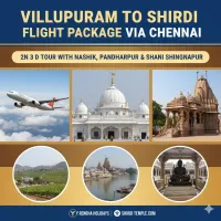 Thanjavur to Shirdi Flight Package via Chennai | 2N 3D Tour with Nashik, Pandharpur & Shani Shingnapur