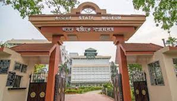 Assam State Museum