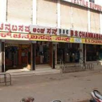 Bschanna Basappa And Sons