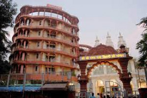 Iskcon Hare Rama Hare Krishna Temple